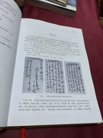 中国核工业地质局60年大事记