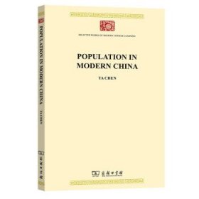 【正版书籍】PopulationinModernChina(现代中国人口)