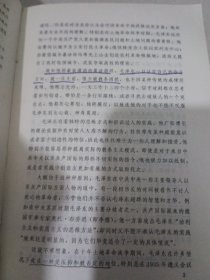 走出困境的毛泽东