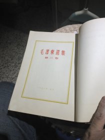 【上海版印5本一套合售，第3卷前页小的破损，第4.5卷配有书衣】毛泽东选集 第1.2.3.4.5卷合售 人民出版社 第一卷为1951年第一版华东重印第一版【配有印刷更正说明一张，应为上海第一次印刷】，第二卷1952年第一版上海第一次印刷，第三卷为1953年第一版上海第一次印刷，第四卷为1960年第一版上海第一次印刷，第五卷为1977年第一版上海第一次印刷【1.2.3.4卷为竖版繁体字】