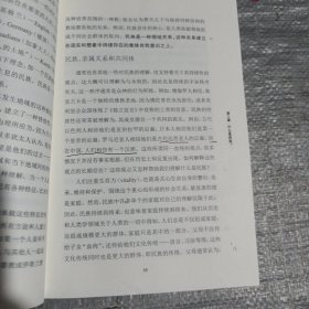 牛津通识读本：民族主义