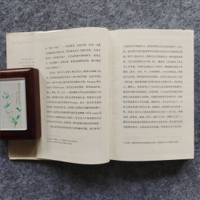 《阿弗小传》 [英]弗吉尼亚·伍尔芙著 南京大学出版社2011年一版一印 32开精装