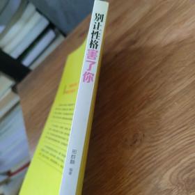 别让性别害了你