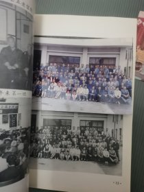 江苏学院纪念册 1995年 祝母校五十周年照片