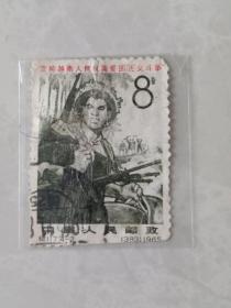 邮票 纪117 越南 （4-2） 信销票