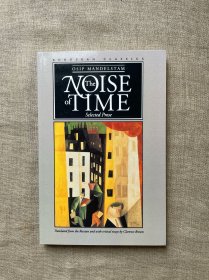 The Noise of Time: Selected Prose (European Classics) 时代的喧嚣：曼德尔施塔姆散文选【英文版】