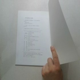 奇妙大自然 疯狂植物园