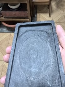 玉山砚