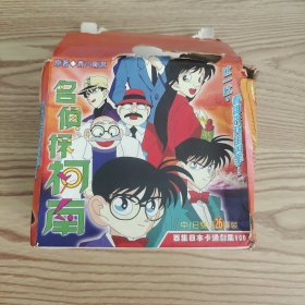 名侦探柯南 52集日本卡通剧集VCD 26碟【盒装】