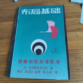 84《布局基础》