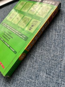 手脚按摩诊病大全