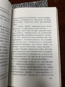 郁达夫文集