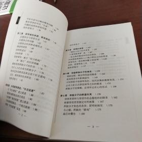 社区组织者手册/世界社区理论与实务经典丛书