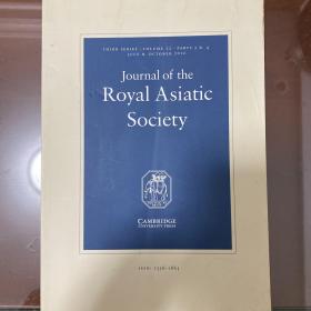 Journal of the Royal Asiatic Society(July&October 2012)