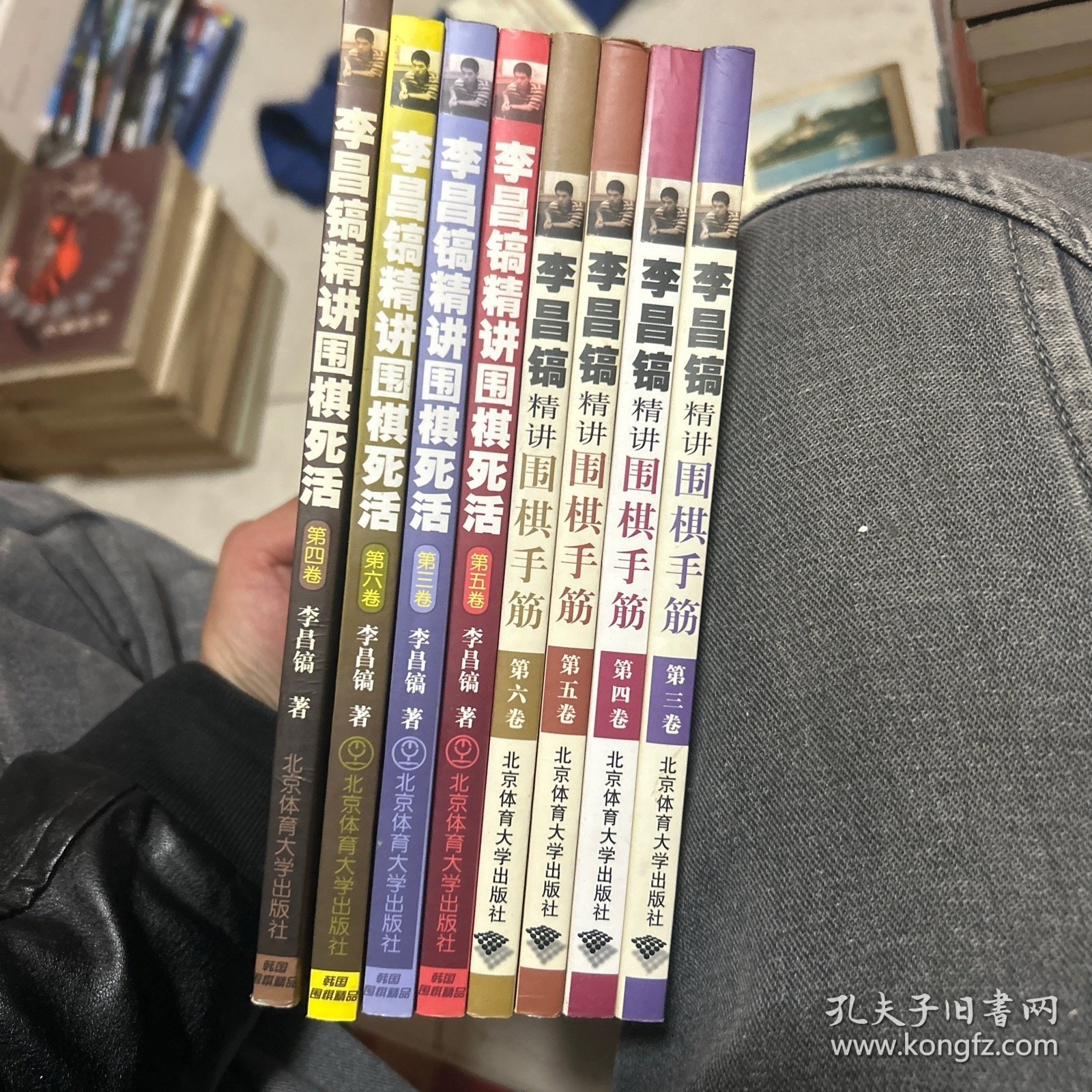 李昌镐精讲围棋死活、李昌镐精讲围棋手筋 8本合售