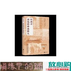 许渊冲：永远的西南联大(诗译英法唯一人、百岁翻译家、北京大学教授、西南联大学子许渊冲的不朽联大)