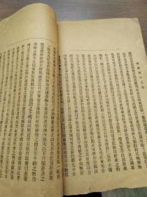 罕见民国本《墩庐类稿乙编》李世由著 【李世（田）由(？-1921），名振铎，字晓暾，学者，安徽省广德直隶州人，湖南宝庆邵阳新宁乡五都（今属新邵县巨口铺镇）人，为清末湘军名将太子少保李臣典嗣子。曾任江苏清河、吴县等县令。】