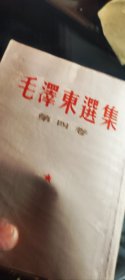 第四卷竖版