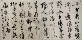 【终身保真字画，取得画家本人】霍威，137X68cm！1
        别署逸斋、思逸斋，民革党员， 河北省石家庄市井陉县人，河北省第十次文代会代表。现为：中国书法家协会会员，中国书法家协会考级中心考官，北兰亭创作委员会委员，河北省书法家协会草书专业委员会委员，河北省诗书画印研究会秘书长，河北省金石学会常务理事，石家庄市书法家协会副秘书长兼草书委员会副主任，井陉县书法家协会主席