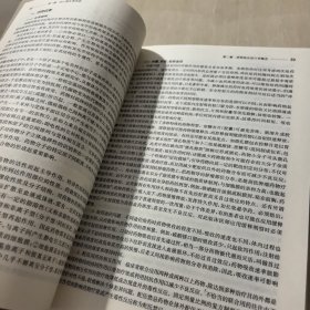 抗心律失常中西药与离子通道（包销35000）