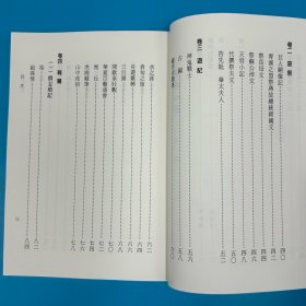 台湾文史哲版 马方耀《駢文心影》2013年版