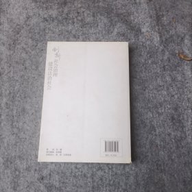 创新社会治理 建设法制社会