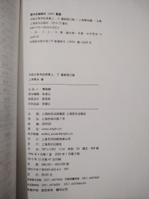 中国古筝考级曲集（上下册）（最新修订版）A06-1-1-1