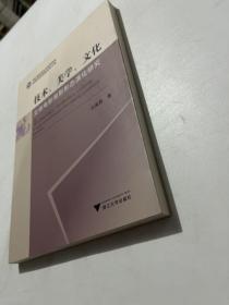 技术、美学、文化：立体电影观影形态演化研究