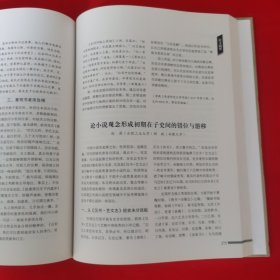 安徽文学年鉴2017