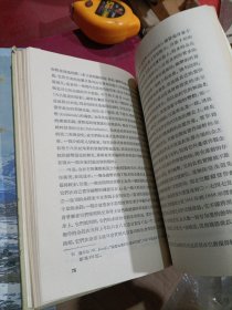 政治经济学批判