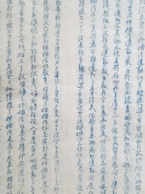 1953年诸暨县委关于结束贯彻婚姻法运动的步骤与进一步宣传贯彻婚姻法的指示（1份）