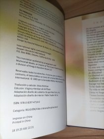 《Su Princesa Cartas de amor de tu Rey Sheri Rose SHEPHERD》