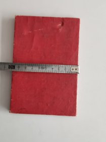 1961年扬州专区教师进修学校结业证书