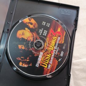 杀出个黎明 DVD