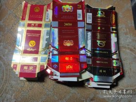 硬烟盒 随机50张合售