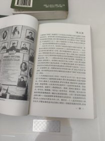 斯大林 上中下 胜利与悲剧