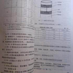 建筑业10项新技术及其应用，高性能混凝土基坑支护技术节能技术千斤顶