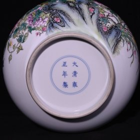 旧藏 清雍正粉彩花鸟纹扁肚瓶 高29.5×22厘米