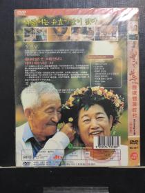 DVD故事片(七十好年华)