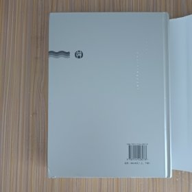 淮阴区志(上、下)