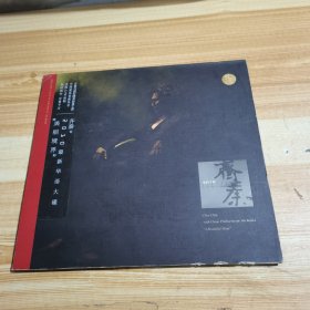 美丽境界