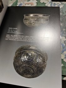 平城文物精粹——大同市博物馆馆藏精品集【16开精装】【品相请仔细看图】