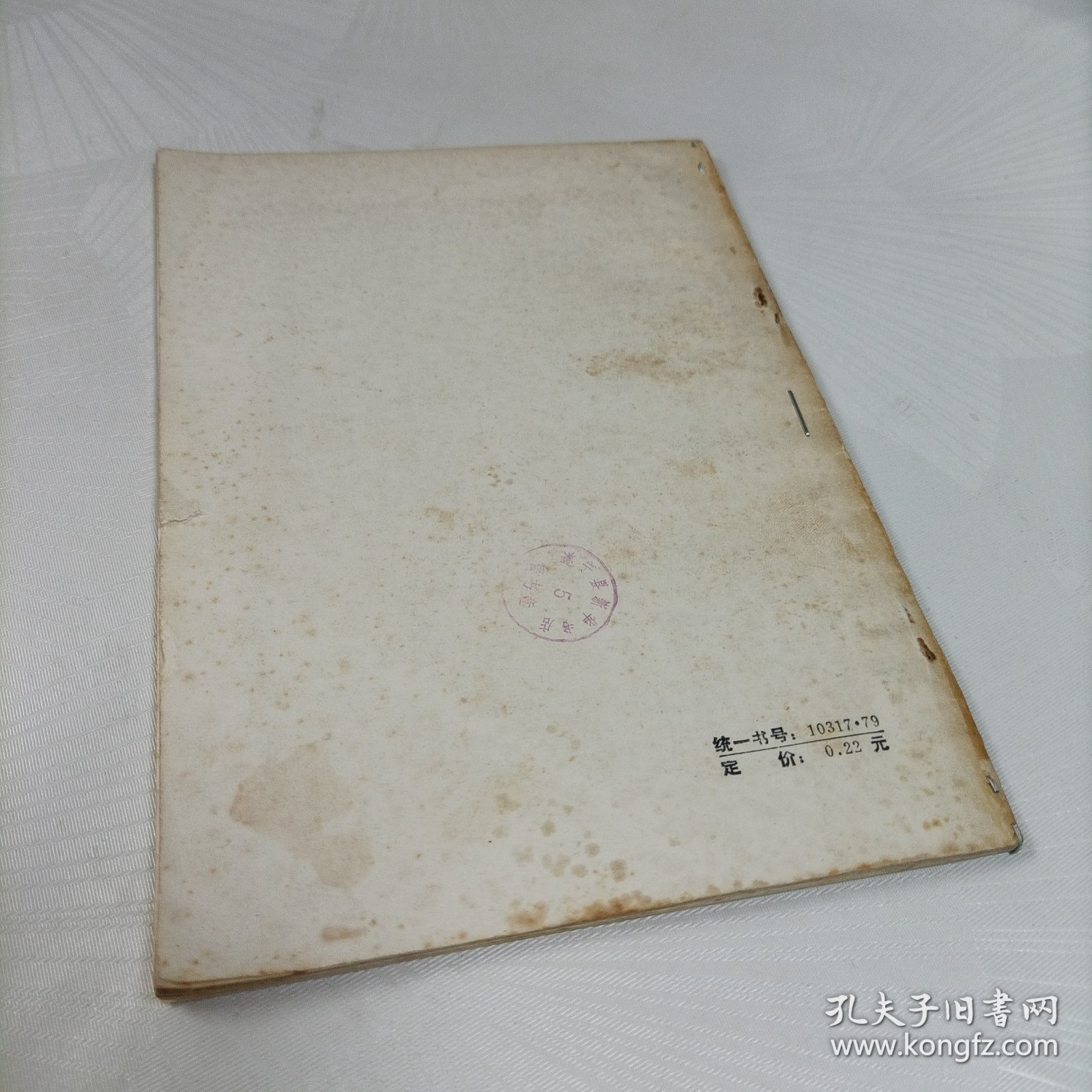 化妆基本知识