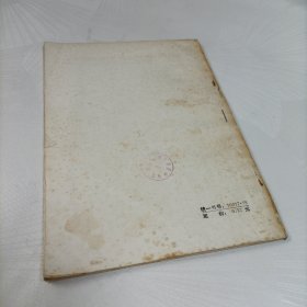 化妆基本知识