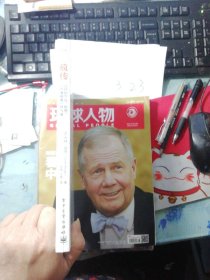 疯传 让你的产品 思想 行为像病毒一样入侵