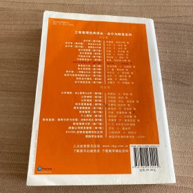 成本与管理会计（第15版）（工商管理经典译丛·会计与财务系列）