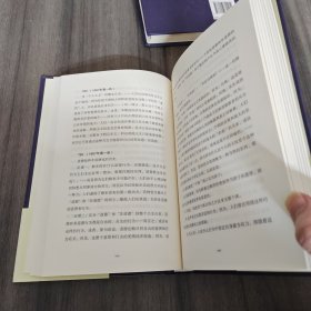 权力意志（上下册）（西方学术经典·精装版）