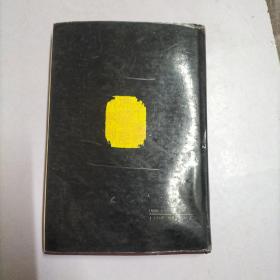 石达开:天国悲歌