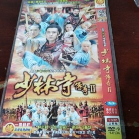少林寺传奇2 dvd