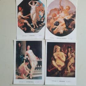 世界名画    散页12张一套   98品